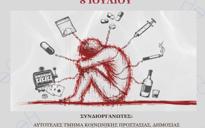 Evrotas